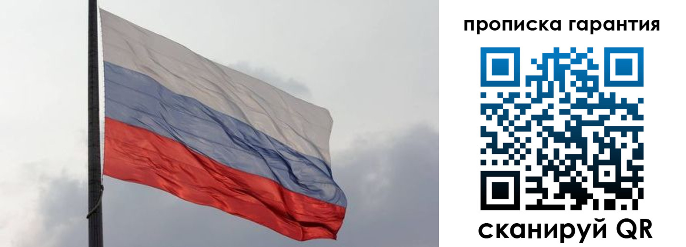 временная регистрация поиск в Елабуге
