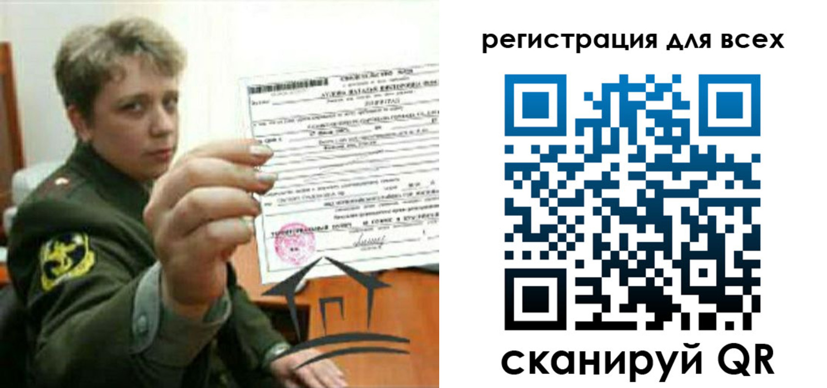 временная регистрация надежно в Елабуге