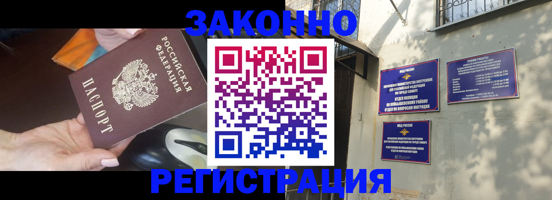 прописка для военкомата в Елабуге